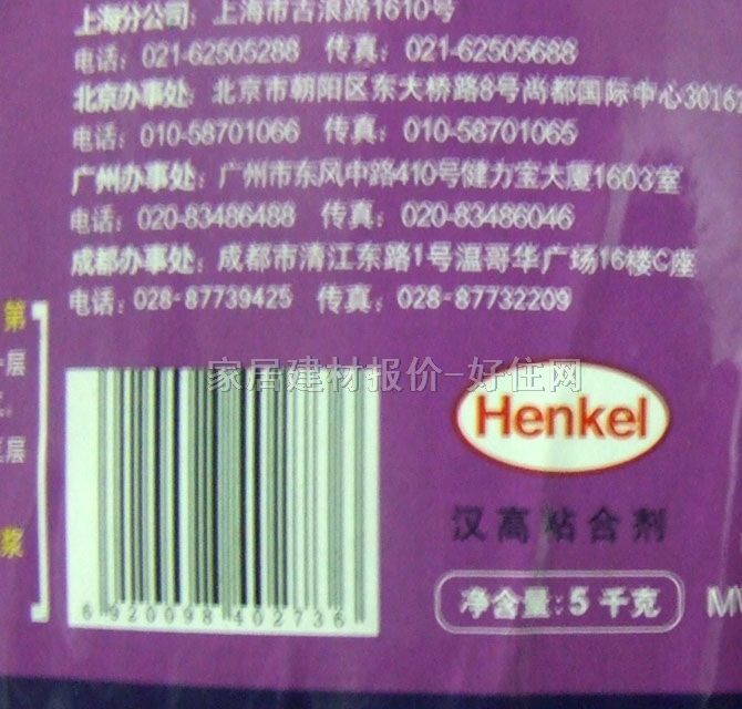 �h�ߣ�������ˮͿ�� �����m���Է�ˮ�ҝ{ 5kg ���g��