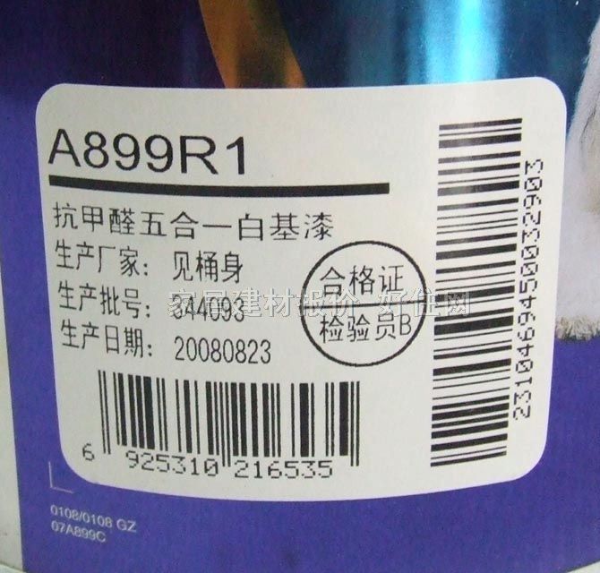 ����ʿ�ȉ����z�� ����ȩ5��1 890ml ��ɫ