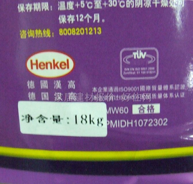 �h�ߣ�������ˮͿ�� �h�������m�߼����Է�ˮͿ�� 18kg ���g��