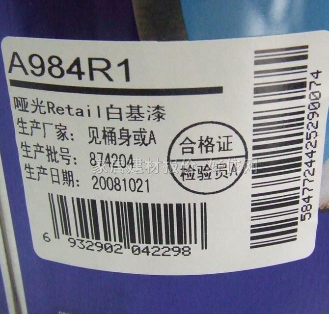 ����ʿ�ȉ����z�� ����ϴ��ζ���|������ A984R1 Retail�׻��� A984R1 890ml ��ɫ