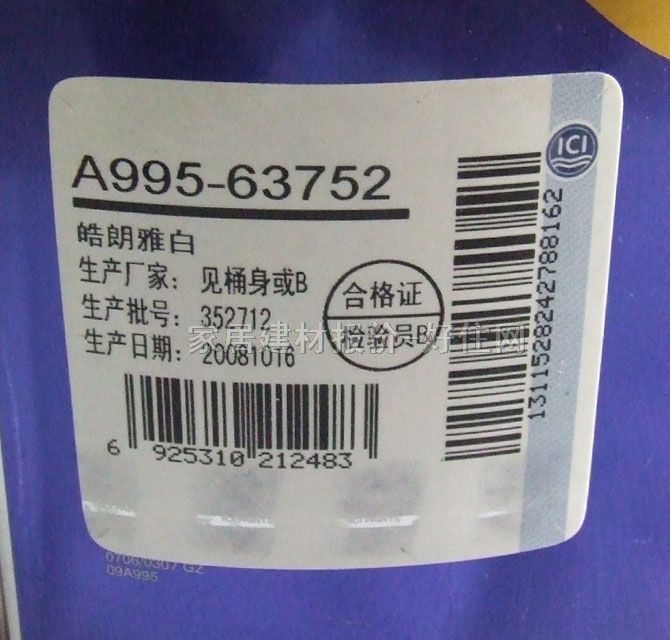 ����ʿ�ȉ����z�� ���5��1���|������A995-63752 5L �Ű�ɫ