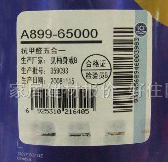 ����ʿ�ȉ����z�� ����ȩ5��1������ 5L ��ɫ