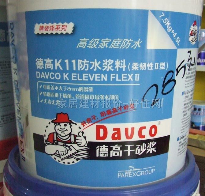 �¸߷�ˮͿ�� K11��ˮ�{�����g��II�� 12kg ���g�� ���b��ϵ�и߼���ͥ��ˮ7.5kg+4.5L