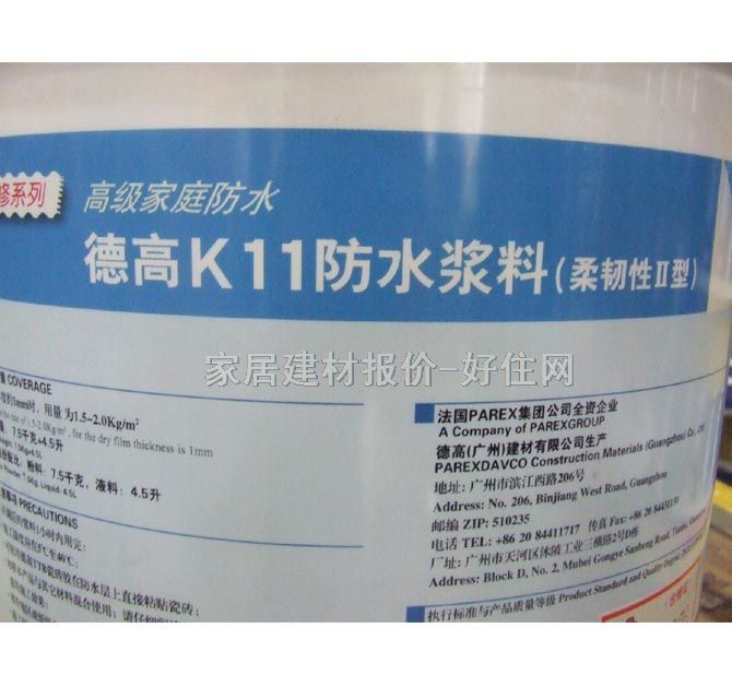 �¸߷�ˮͿ�� K11��ˮ�{�����g��II�� 12kg ���g�� ���b��ϵ�и߼���ͥ��ˮ7.5kg+4.5L