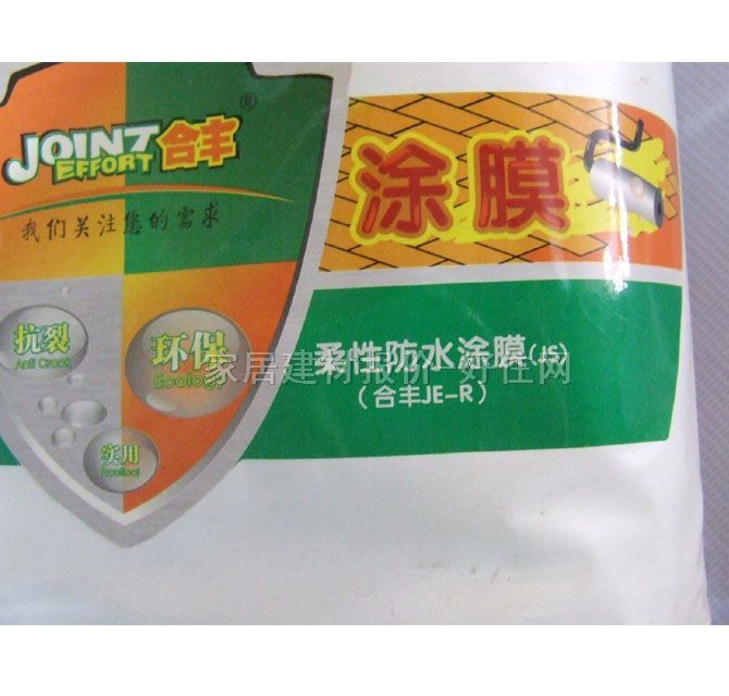 ���S��ˮͿ�� JE-R�߷������Է�ˮͿĤ 2.5kg ��ˮͿĤ ���g�� JE-R��1���p�M��