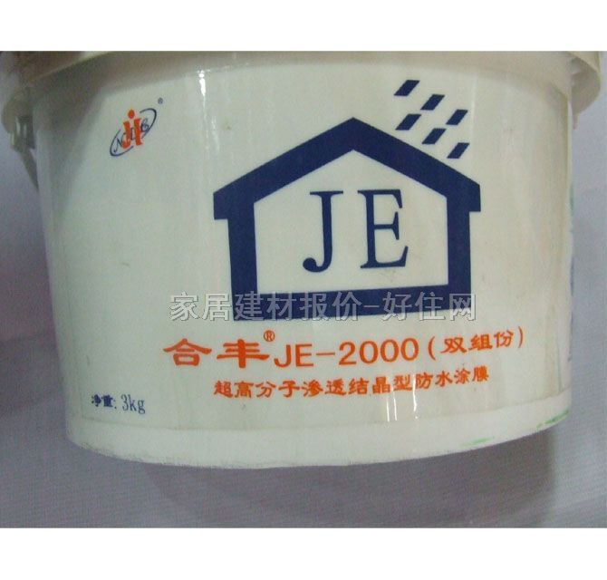 ���S��ˮͿ�� JE-2000���߷��ӝB͸�Y����ˮͿĤ 3kg ��ˮͿĤ