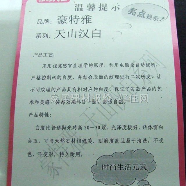 �����ŵشu ����uHC800C1 800mm��800mm