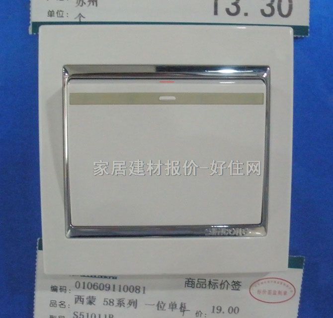 ���E���_�P��� 58ϵ�� S51011BY 1λ�ο� �y߅��ɫ