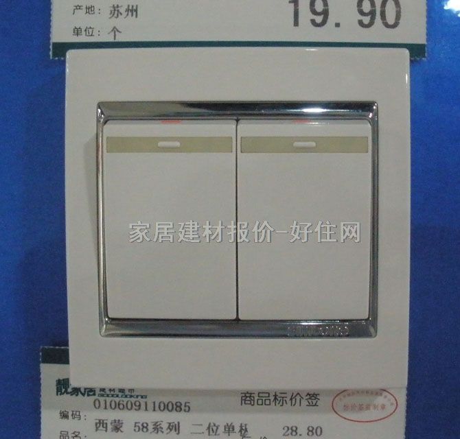 ���E���_�P��� 58ϵ�� S51021BY 2λ�ο� �y߅��ɫ ���ɹ�ָʾ