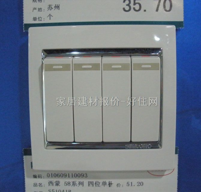 ���E���_�P��� 58ϵ�� S51041BY 4λ�ο� �y߅��ɫ ���ɹ�ָʾ