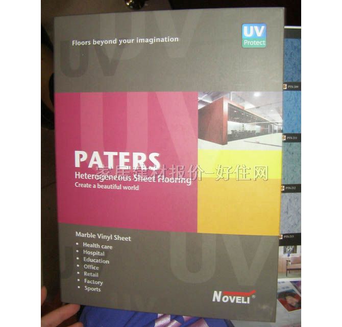 ����˹����PVC���ϵذ� PTS-211 2��20M