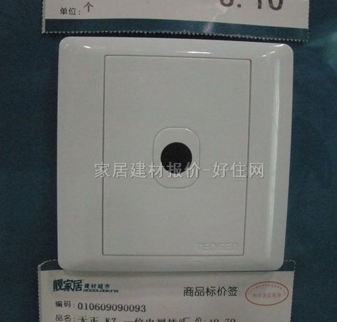 ��Ϣ������� K7S0 ����1λ ��ɫ �ҕ����