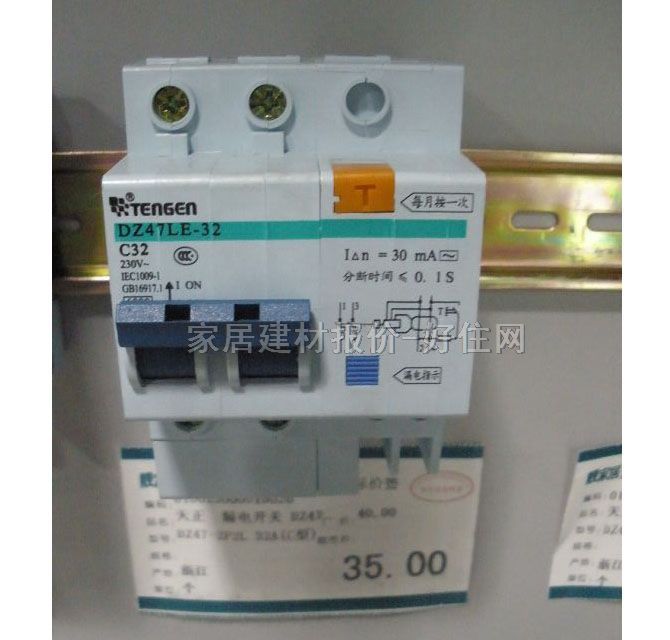 ��·��\�՚��_�P DZ47LE-32 C32 2P 32A ©는�·��