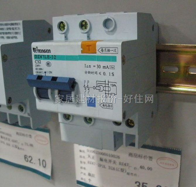 ������·��\�՚��_�P DZ47LE-32 C32 2P 32A ©는�·��