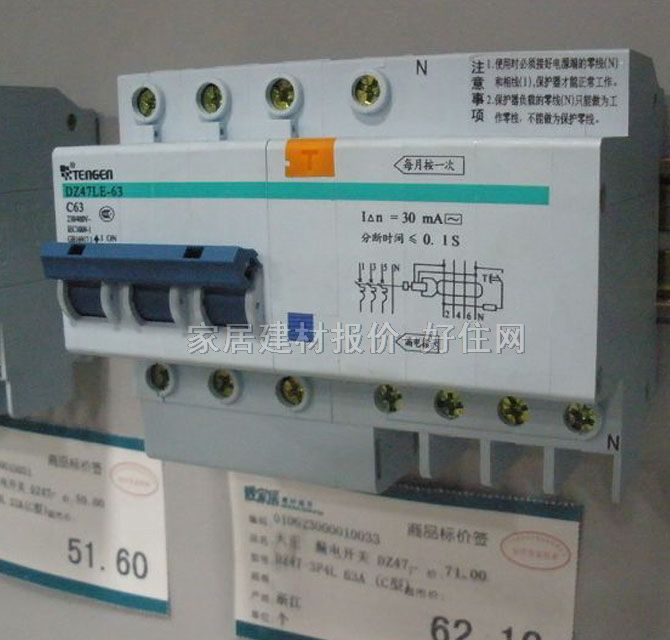 ������·��\�՚��_�P DZ47LE-63 C63 3P+N 63A ©는�·��