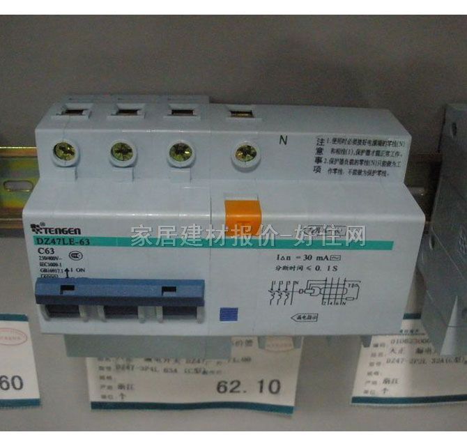 ������·��\�՚��_�P DZ47LE-63 C63 3P+N 63A ©는�·��