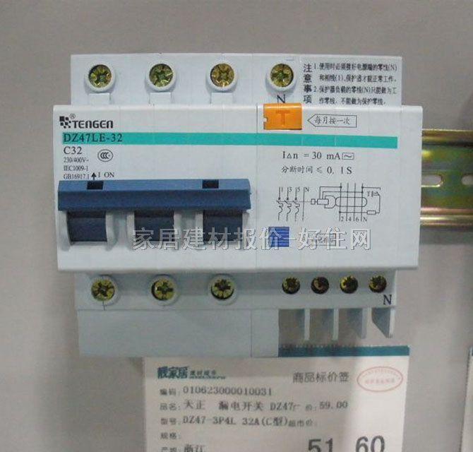 ��·��\�՚��_�P DZ47LE-32 C32 3P+N 32A ©는�·��