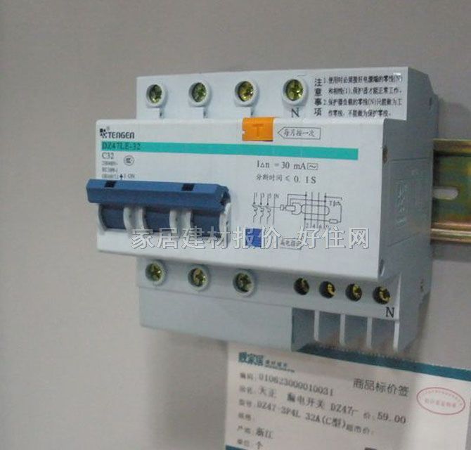 ������·��\�՚��_�P DZ47LE-32 C32 3P+N 32A ©는�·��