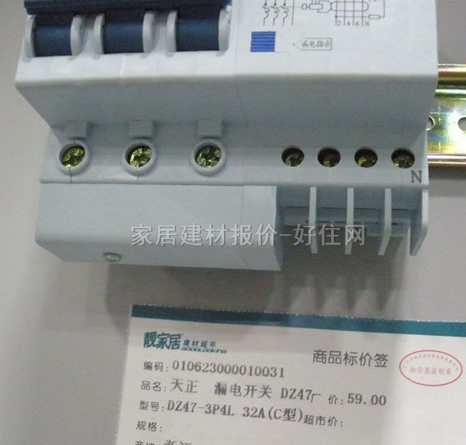 ������·��\�՚��_�P DZ47LE-32 C32 3P+N 32A ©는�·��