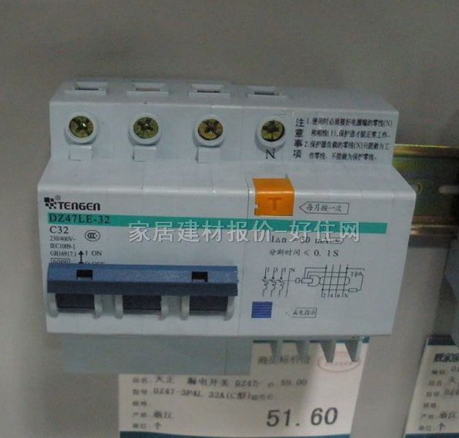 ������·��\�՚��_�P DZ47LE-32 C32 3P+N 32A ©는�·��