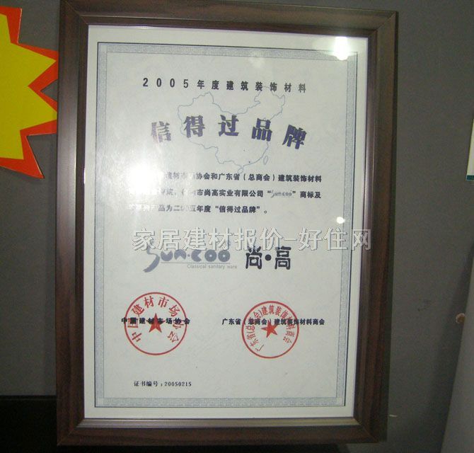 �и߹����R�M�� ��ľ 520��800��1850mm SWT1155 ����Ҏ��