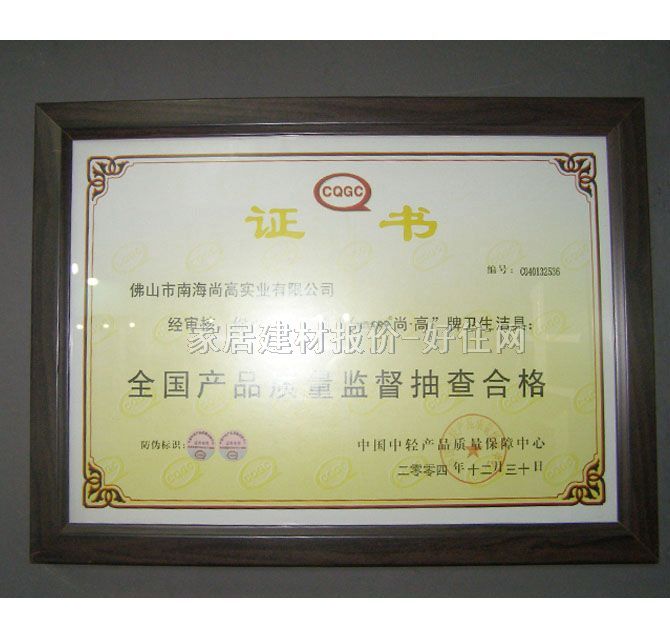 �и߹����R�M�� ��ľ 520��800��1850mm SWT1155 ����Ҏ��