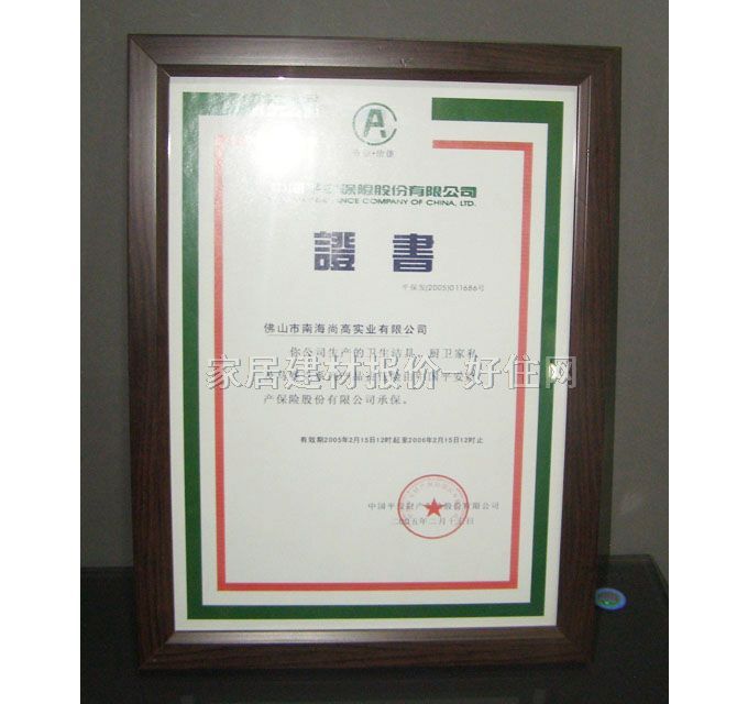 �и߹����R�M�� PVC SWT1139 ����Ҏ��