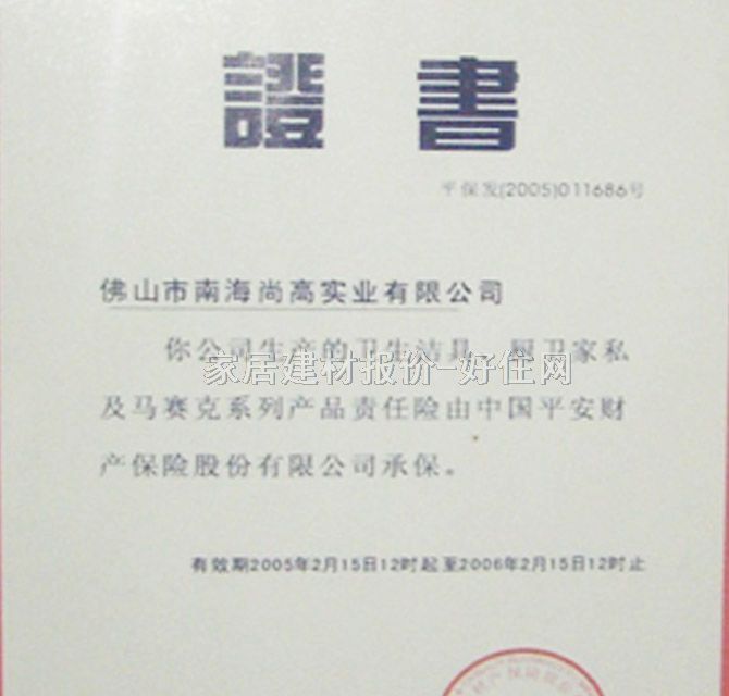 �и�С������С�㶷�� SX-001 470mm��370mm����730mm