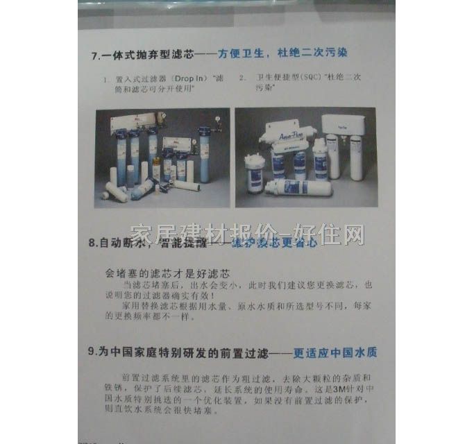 3M�Š��Ճ�ˮ��ֱ�ˮ�C ����̼���� 7572L