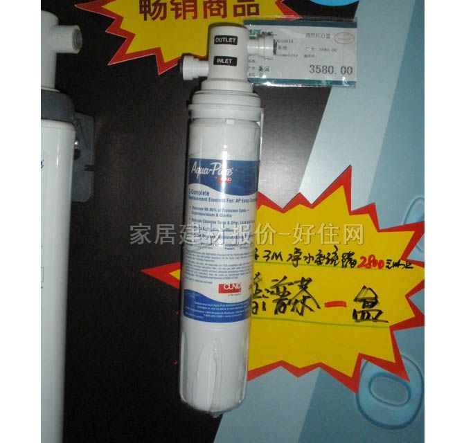 ��ˮ��ֱ�ˮ�C ����̼���� 2365L