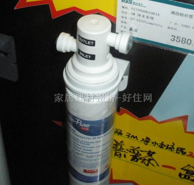 3M�Š��Ճ�ˮ��ֱ�ˮ�C ����̼���� 2365L