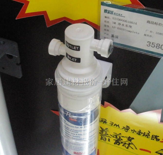 3M�Š��Ճ�ˮ��ֱ�ˮ�C ����̼���� 2365L