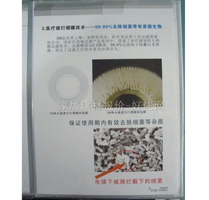 3M�Š��Ճ�ˮ��ֱ�ˮ�C ����̼���� 2365L