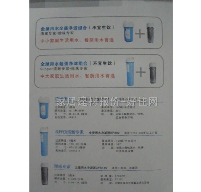 3M�Š��Ճ�ˮ��ֱ�ˮ�C ����̼���� 2365L