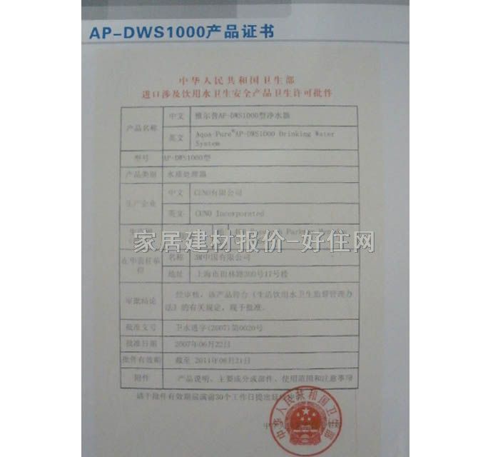 3M�Š��Ճ�ˮ��ֱ�ˮ�C ����̼���� 2365L