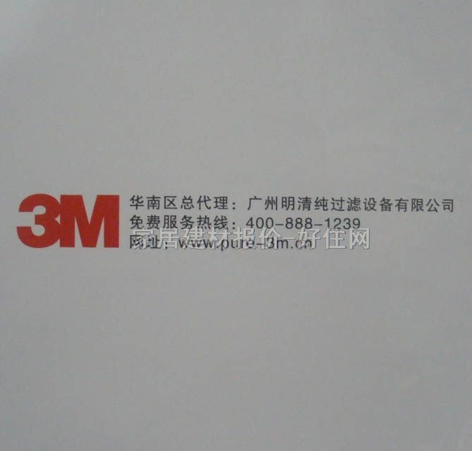 3M�Š��Ճ�ˮ��ֱ�ˮ�C ����̼���� 2365L
