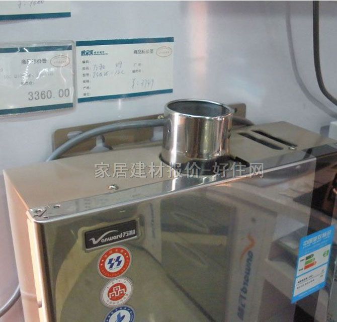 �f�͟�ˮ�� ȼ���ˮ��JSQ21-10C V9 48W