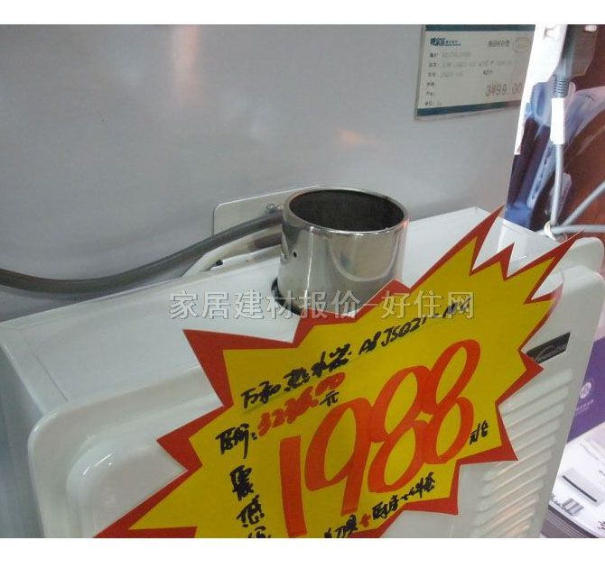 �f�͟�ˮ�� ȼ���ˮ��JSQ21-10C ���� ����Ҏ��