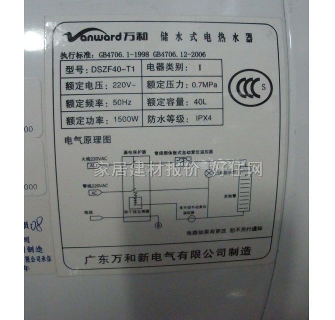 �f�͟�ˮ�� ��ˮʽ늟�ˮ��DSZF40-T1 1500W