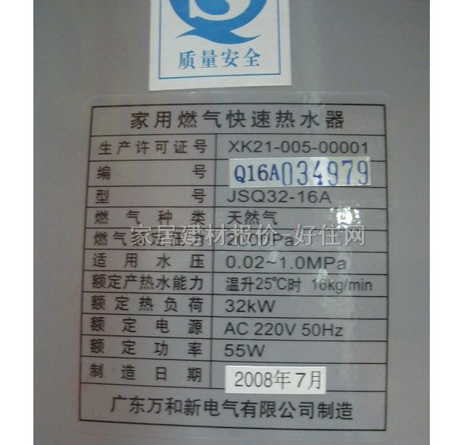 �f�͟�ˮ�� JSQ32-16A 55W