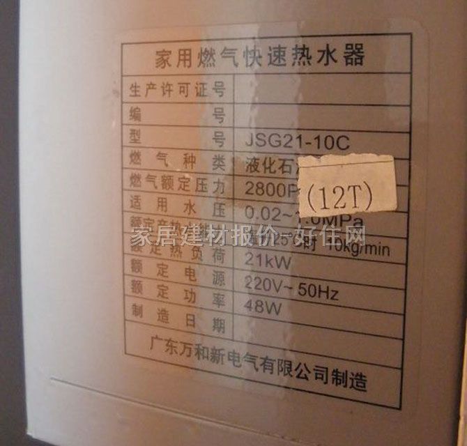 �f�͟�ˮ�� JSG21-10C VFD 48W