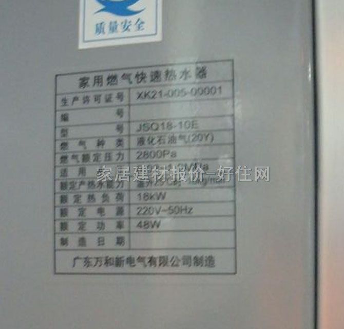 �f�͟�ˮ�� JSQ18-10E ���� ����Ҏ��