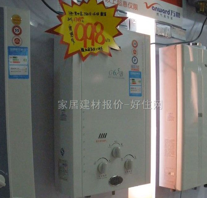 �f�͟�ˮ�� ȼ���ˮ��JSQ13-6.5M3 30W