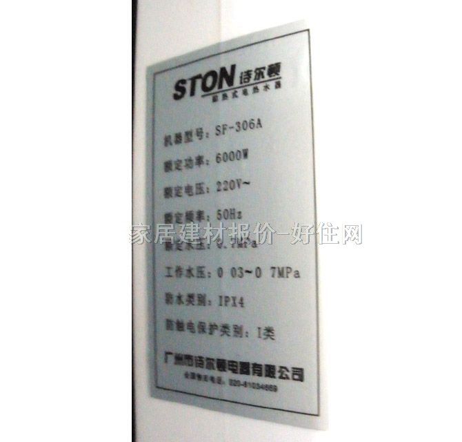 Ԋ���D��ˮ�� 늟�ˮ�� 6000W