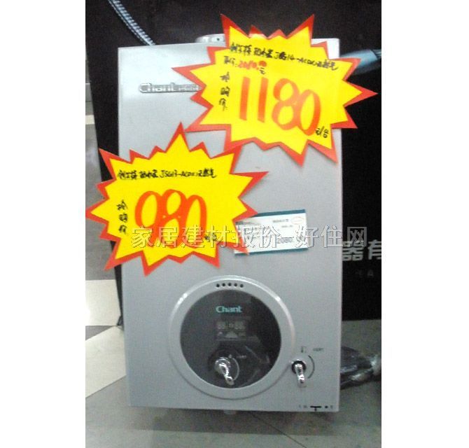 ��ˮ�� ȼ��ʽ��ˮ�� ����Ҏ��