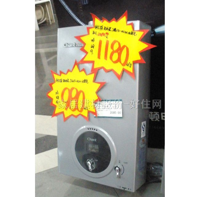 Ԋ���D��ˮ�� ȼ��ʽ��ˮ�� ����Ҏ��