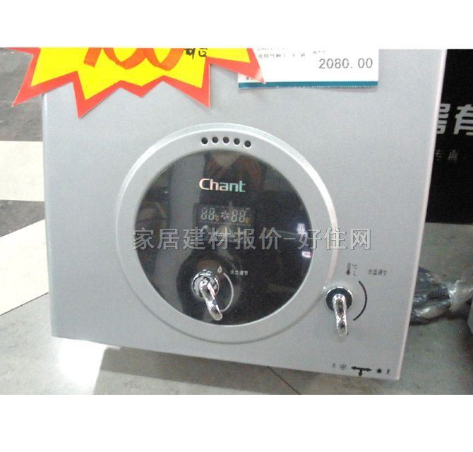 Ԋ���D��ˮ�� ȼ��ʽ��ˮ�� ����Ҏ��