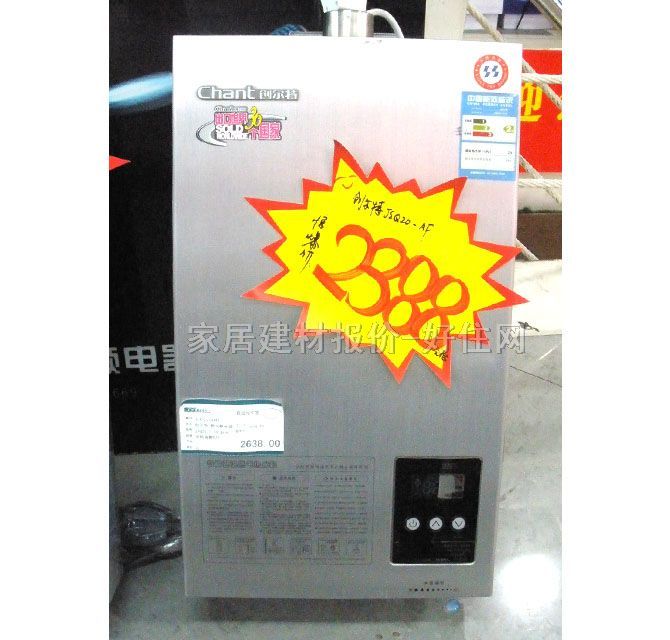 ��ˮ�� ȼ���ˮ�� ����Ҏ��