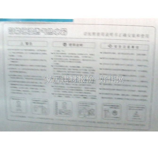 Ԋ���D��ˮ�� ȼ���ˮ�� ����Ҏ��