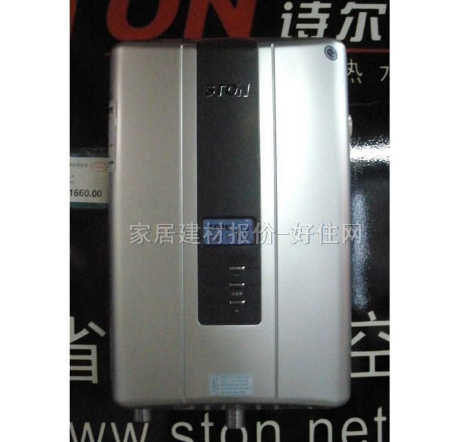 ��ˮ�� SF-206A��ͨ�� 6000W